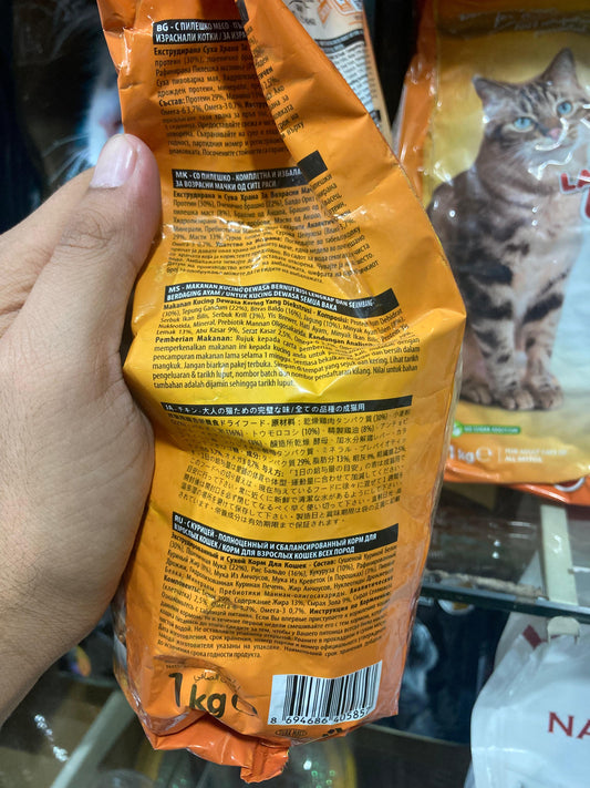 Mito Adult Cat Food - 1 kg Bag - Complete Nutrition for Health & Vitality