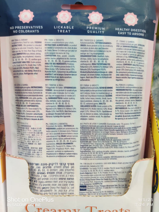 πΎ Wanpy Treat Tuna & Shrimp β Irresistible Seafood Delight for Cats!