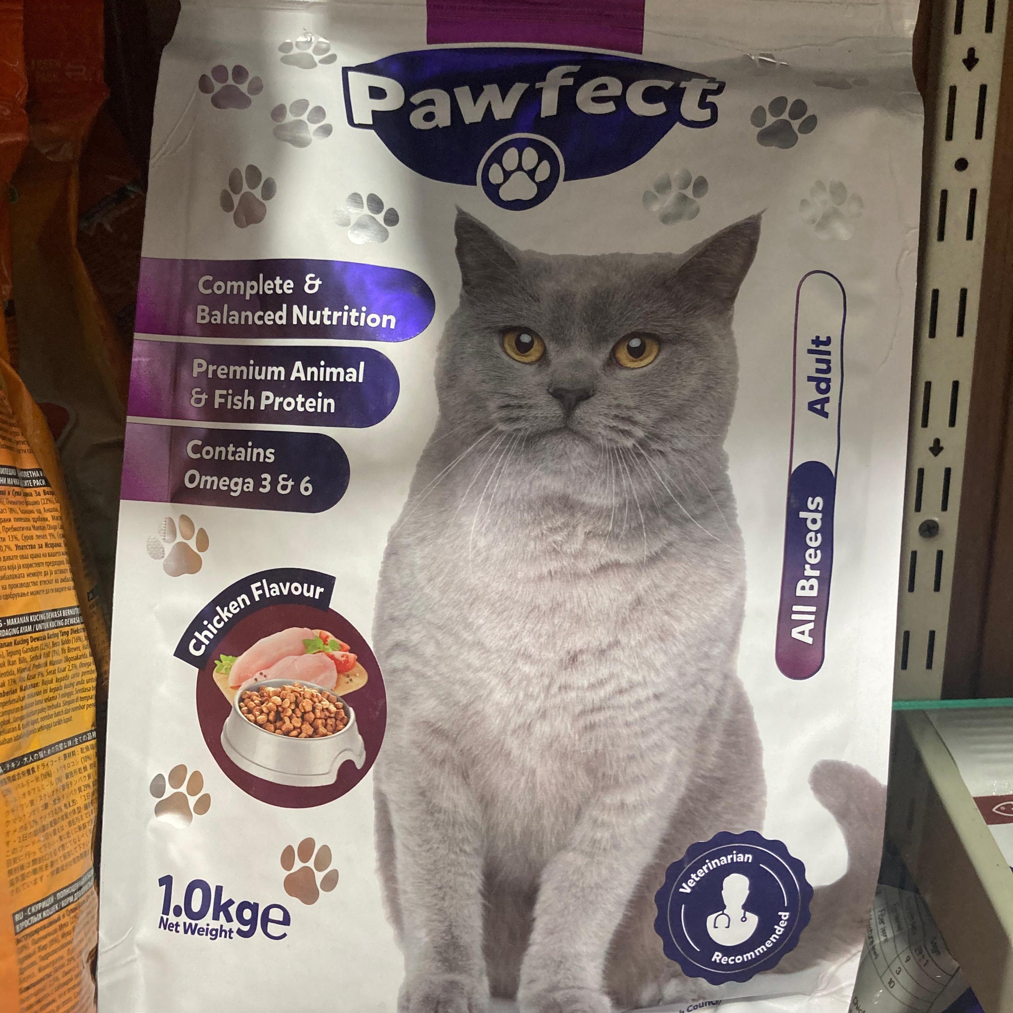Pawfact Adult Cat Food - 1 kg Bag - Complete Nutrition for Health & Vitality